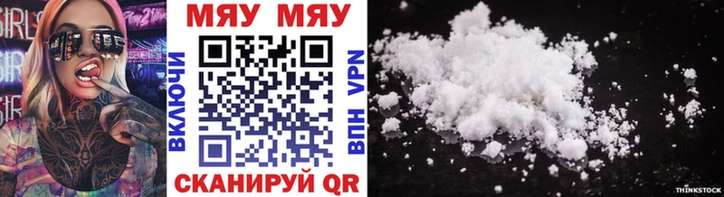 Хочу наркоту Анжеро-Судженск Каннабис Меф Cocaine ГАШ