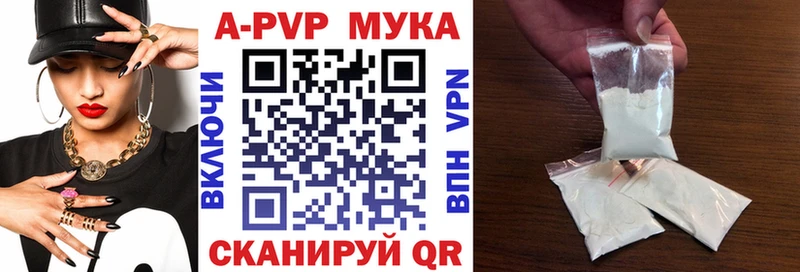 мега ONION  Анжеро-Судженск  Alfa_PVP Crystall 