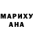 МЕФ мука Doris Ackley