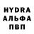 Amphetamine Розовый Davey Ab