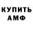 ЭКСТАЗИ Punisher Zeriel