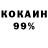 МЕТАДОН белоснежный FI FIK