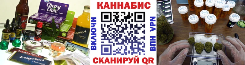 Еда ТГК марихуана  Анжеро-Судженск 
