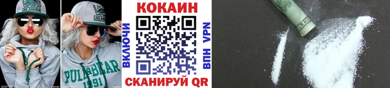КОКАИН 98% Анжеро-Судженск