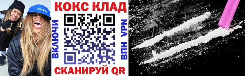 Cocaine FishScale  купить   Анжеро-Судженск 