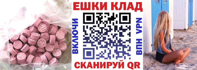 мориарти какой сайт  Анжеро-Судженск  ЭКСТАЗИ 280мг  KRAKEN как войти 