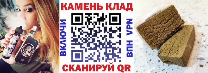 ГАШИШ индика сатива Анжеро-Судженск