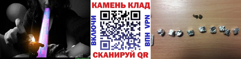 нарко площадка Telegram Анжеро-Судженск ГАШИШ Premium