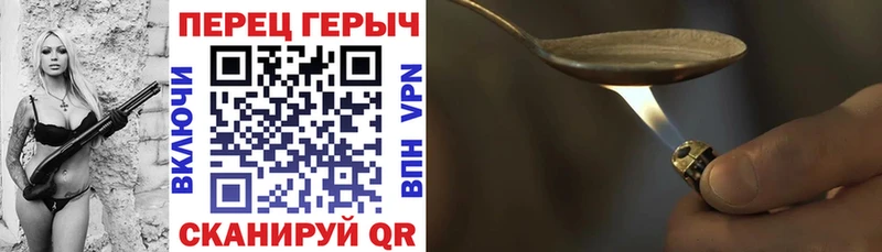 ГЕРОИН гречка  Анжеро-Судженск 