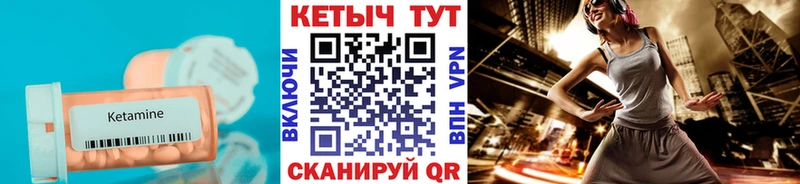 цена наркотик  Анжеро-Судженск  Кетамин VHQ 