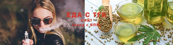 прущие грибы Алзамай