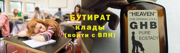 кокаин VHQ Алексин