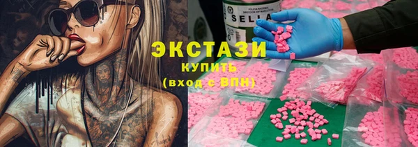 прущие грибы Алзамай