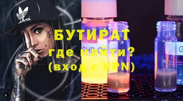 кокаин VHQ Алексин