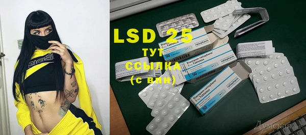MDMA Алексеевка