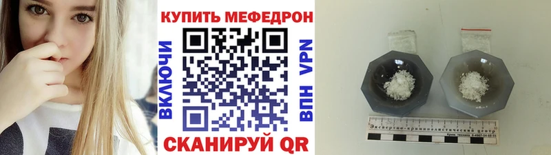 мега зеркало  Анжеро-Судженск  Меф 4 MMC  купить наркоту 