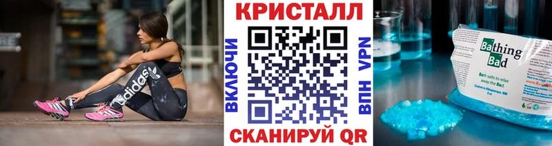 МЕТАМФЕТАМИН Methamphetamine  Анжеро-Судженск 