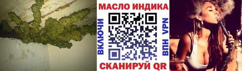 продажа наркотиков  Анжеро-Судженск  Дистиллят ТГК гашишное масло 