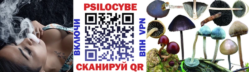 Псилоцибиновые грибы ЛСД  ссылка на мегу ссылки  Анжеро-Судженск 